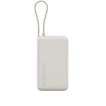 Xiaomi PowerBank 10000mAh 67W con Cavo Integrato (Beige)