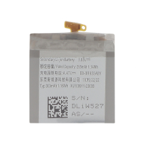 Batteria Galaxy Watch 6 Classic (43mm)