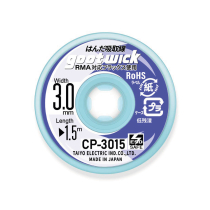 GOOTWICK CP3015 Trecia per Dissaldatura 3.0mm