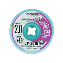 GOOTWICK CP2015 Trecce per Dissaldatura 2.0mm